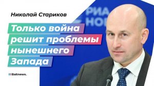 Евросоюз хочет повторить судьбу Гитлера и Наполеона