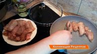 111.Рулетики из куриного филе с персиком в вине! Вкусная закуска на праздничный стол!