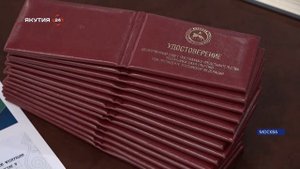 Состоялось первое заседание Общественного совета Постпредства РС (Я) при Президенте РФ