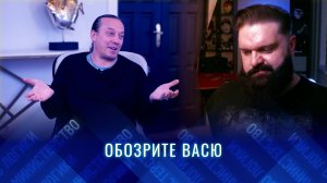 БОЛЬШОЙ РАЗБОР НЕСКОЛЬКИХ ИНТЕРВЬЮ САМОПРОВОЗГЛАШЁННОГО ШЕФ-ПОВАРА ВАСИЛИЯ ЕМЕЛЬЯНЕНКО