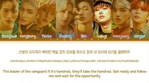 ATEEZ 'THANXX' lyrics (Color Coded Lyrics Eng/Rom/Han/가사)