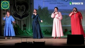 Русь моя-вокальный ансамбль Пронского РДК