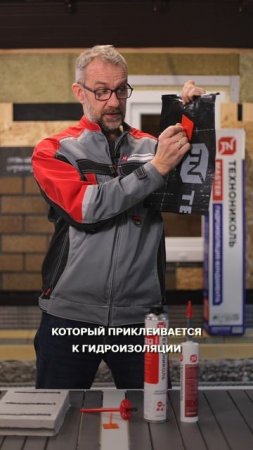 Когда требуется утеплить фундамент...