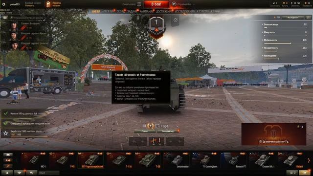 тэст тбт-7 арт. смотреть онлайн