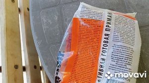 17 апреля