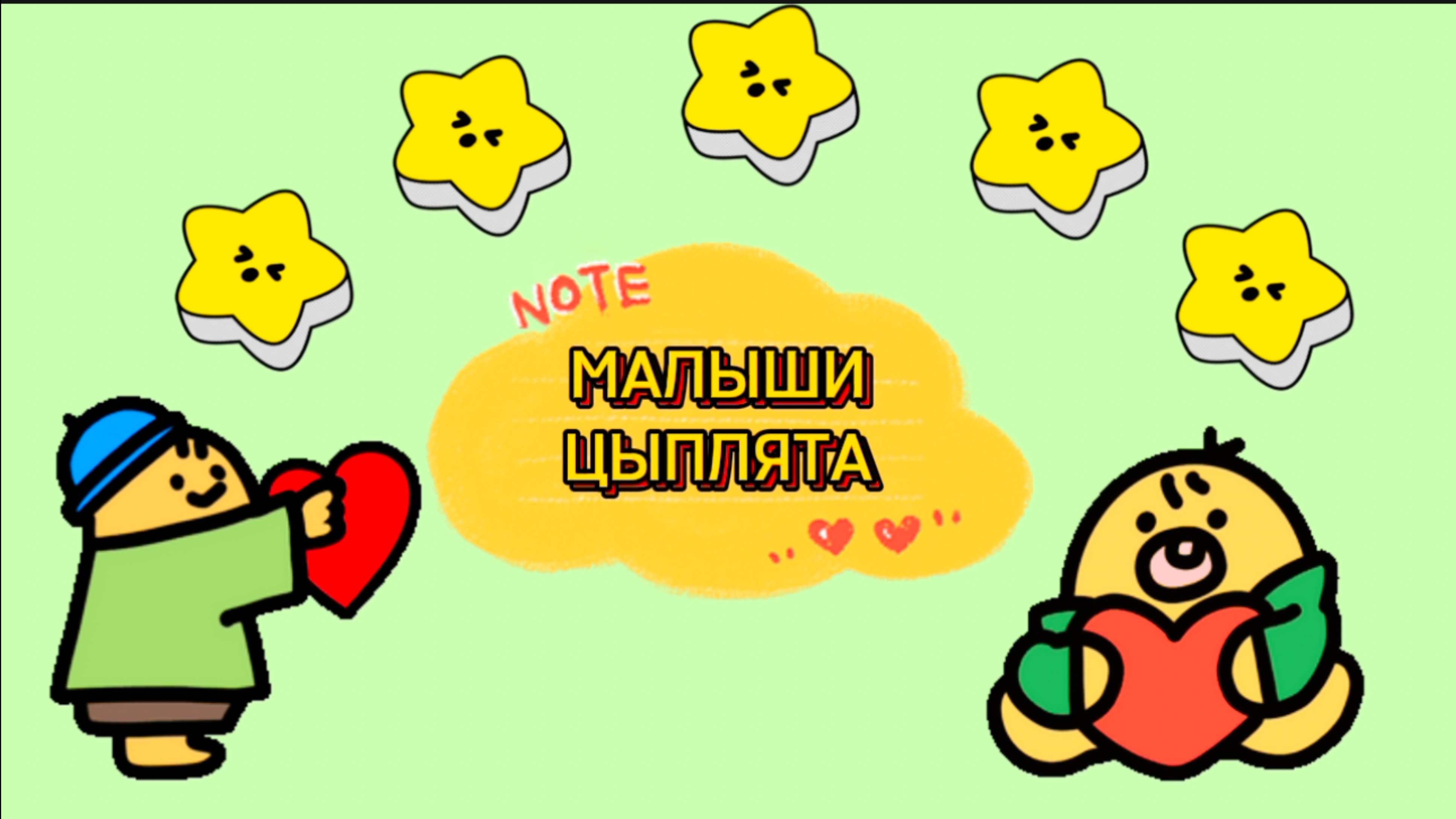 КРУТОЙ ЦЫПЛЕНОК , из воздушного пластилина, видео для детей