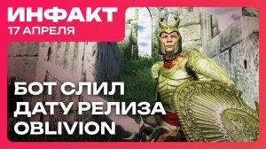 Игровые новости и обзоры