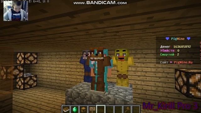 discord установил для майна чтоб скем нибудь общатся