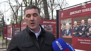 Депутат Госдумы Солтан Узденов примерил роль лектора общества «Знание»