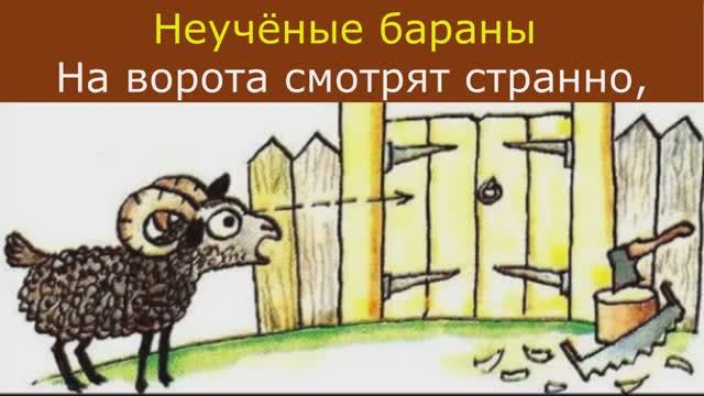 Ученье - свет