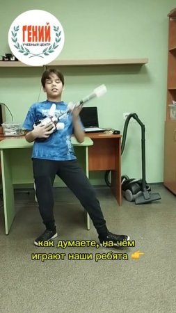 Это электрогитара из лего 🔥
Её ребята сделали на занятиях по робототехнике на 3 уровне 💪