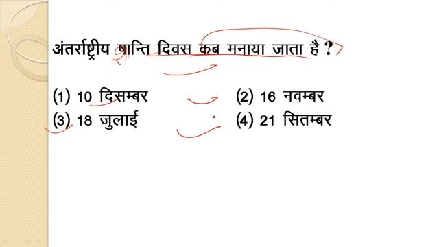 Today Current Affairs 22 Sep 2020 The Hindu #today_current_affairs,LEKHPAL SSC BANK #current_affair