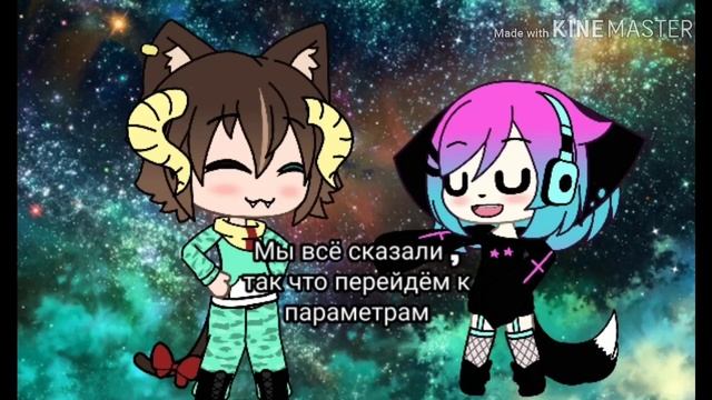 Парень для G a c h a L o o n a| G a c h a L i f e|Не кидать в меня тапками!!! смотреть онлайн