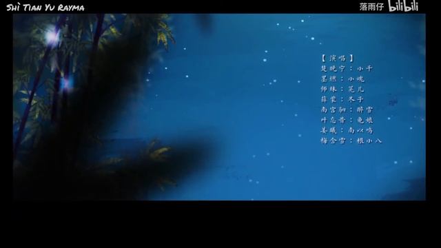 [Pin/indo sub]《是我非我》 Shì wǒ fēi wǒ (i'm not me )/( it's me not me) 【二哈和他的白猫师尊】 2ha fan song смотреть онлайн