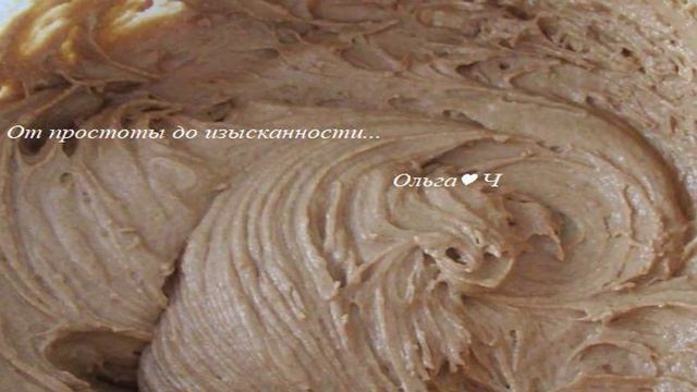 Творожный пирог Рабыня Изаура