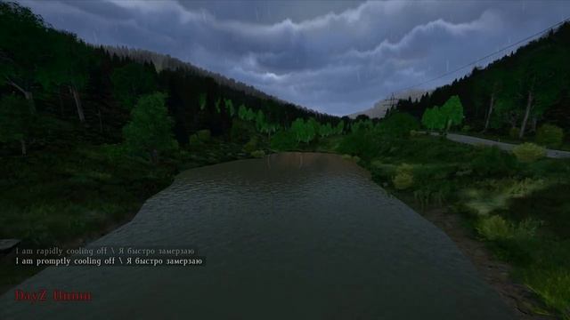 Горец смотреть онлайн