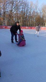 Первый раз на катке