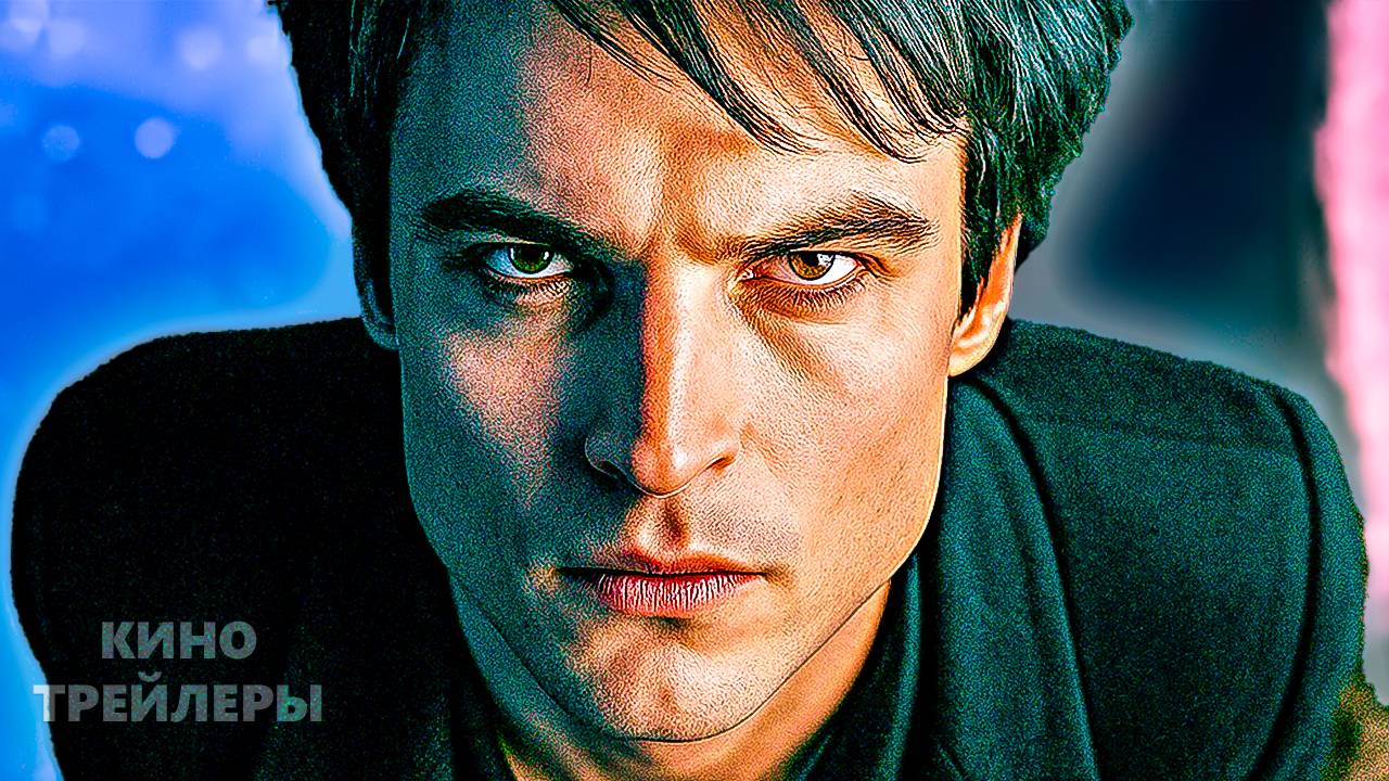 Песочный Человек (2 Сезон)🔥⚡Русский трейлер (Субтитры, 2025) Ужасы, фэнтези, боевик