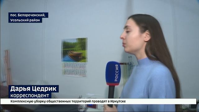 Жительница Белореченского открыла свое ателье с помощью Кадрового центра Иркутской области