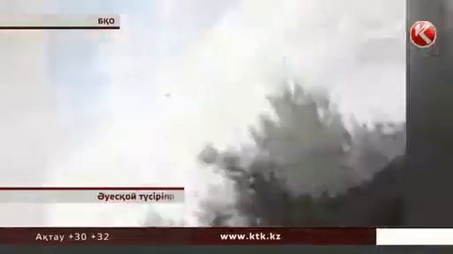 Батыс Қазақстан облысында жанар-жағар май бекеті жарылды смотреть онлайн