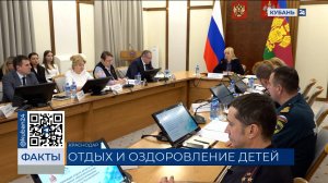 Минькова провела совещание по организации детского отдыха в Краснодарском крае