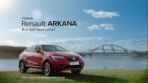 Анонс, реклама и свидетельство о регистрации (FOX HD, 19.08.2019)