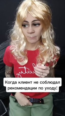 Не правильный уход за тату наказуем.