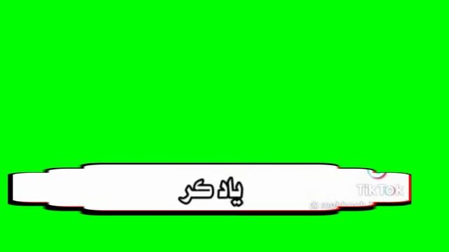 green screen colour stautes Sindhi Mumtaz moli parwaiz Ali chachar смотреть онлайн