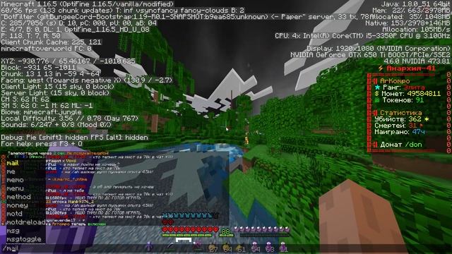 FunTime pvp смотреть онлайн