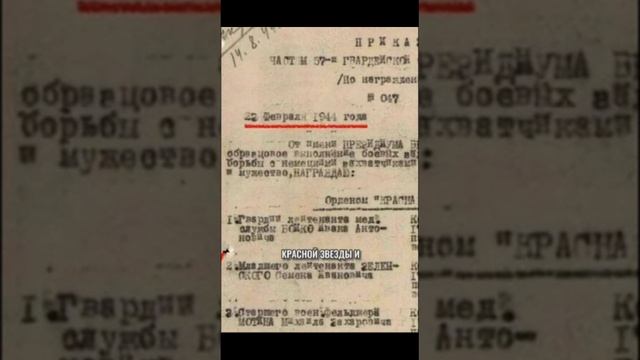 Zelenskii