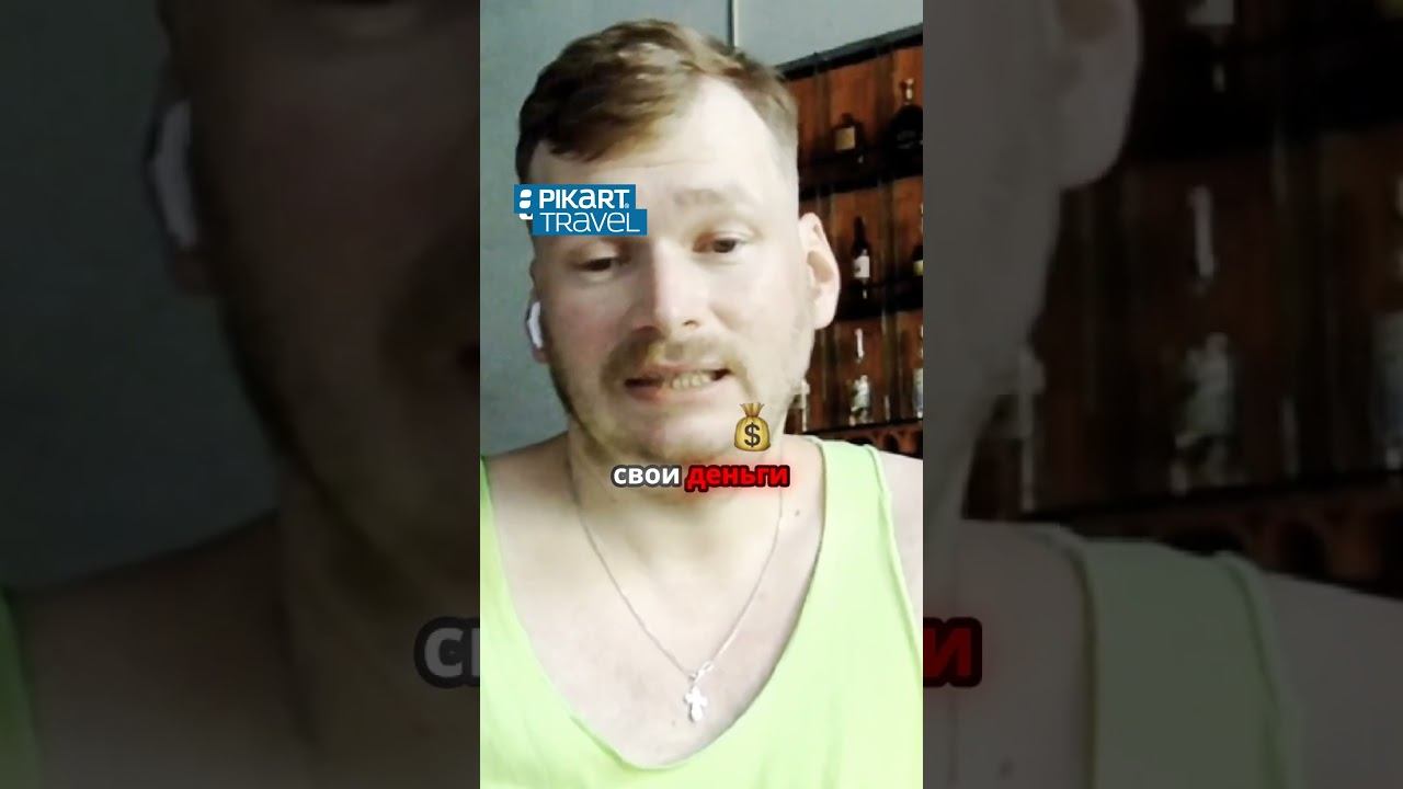 Неужели этот отель стоит своих денег? Узнайте мой опыт!
