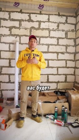 Нужно ли утеплять АРМОПОЯС? Советы экспертов! #строительство