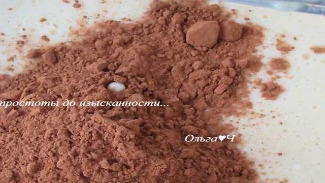 Шоколадно-творожный пирог с брусникой и миндалем