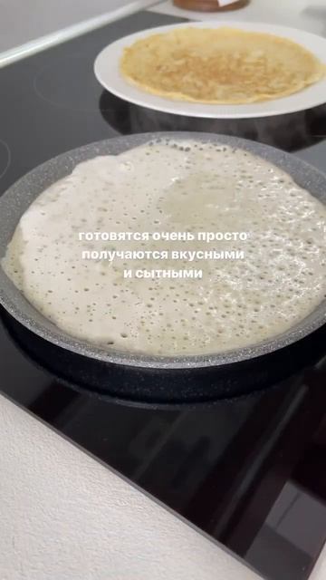 ЭТИ БЛИНЧИКИ УДИВЯТ ВСЕХ! (Рецепт в комментариях) #нутрициолог #полезныерецепты #блинысдырочками смотреть онлайн