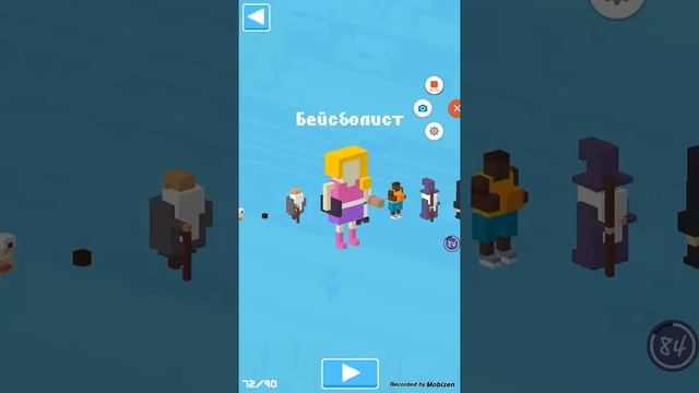 Играем в тунель(4) смотреть онлайн