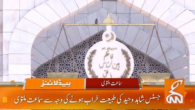 Asif Zardari's Big Surprise | News Headlines | 09 PM | 8 June 2023 | GNN смотреть онлайн