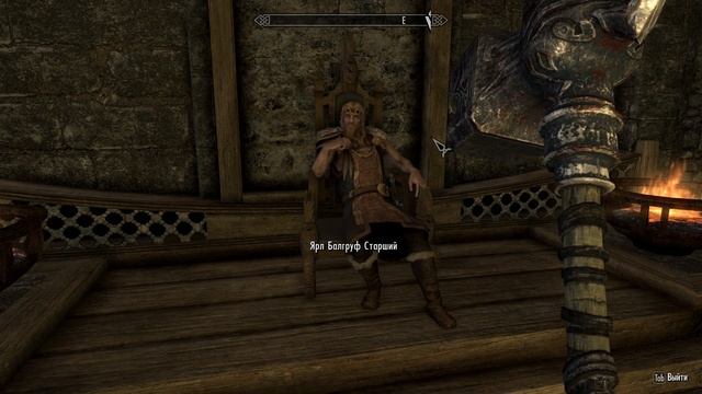 ВАЙТРАН | The Elder Scrolls V: Skyrim #4 смотреть онлайн