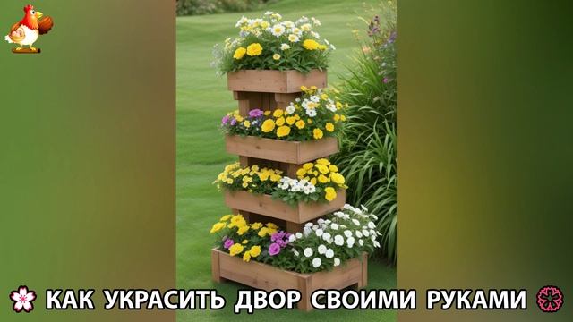Как украсить двор дома фото идеи (366) 🏡 для дачи и сада своими руками 🌷🪻🌺💮