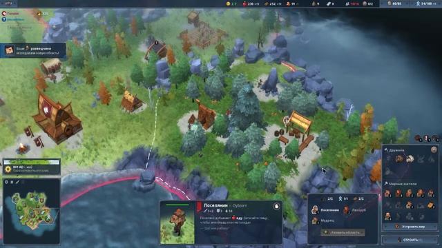 Northgard, дуэль за клан Рысь. смотреть онлайн