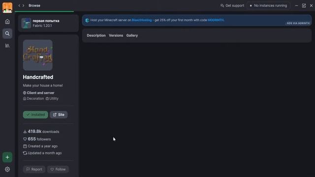 что же ты такое... смотреть онлайн