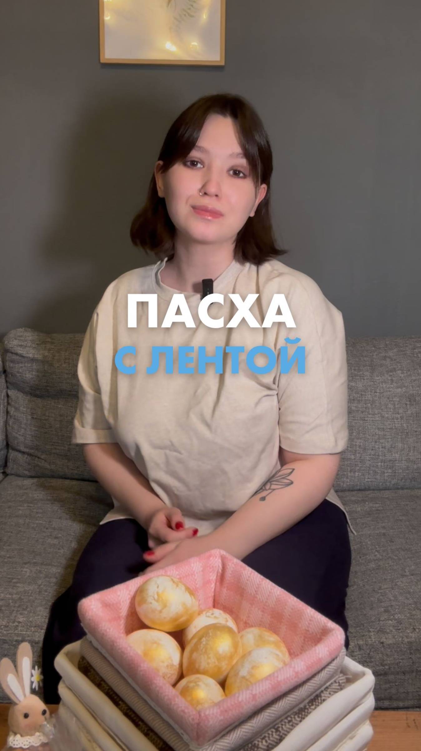 «Лента» заряжает праздничным вдохновением! ✨