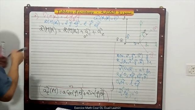 Ep 38: Examen Fs Semlalia Marrakech 2009 "mécanique du point matériel" ( en arabe ) смотреть онлайн