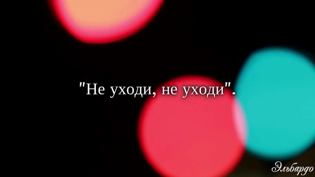 "Красная кофточка"