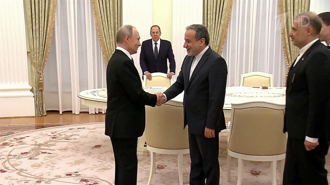 Владимир Путин принял в Кремле министра иностранных дел Ирана Аббаса Аракчи