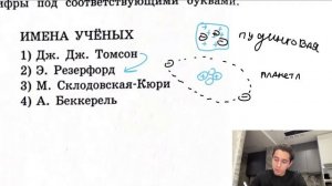 А) радиоактивные элементы Б) явление естественной радиоактивности - №27245