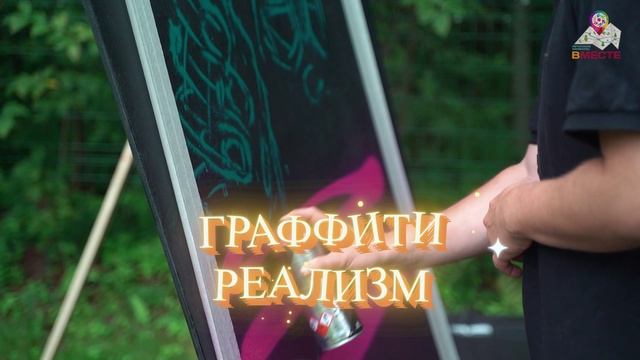 Летние смены. Школа ХОГВАРТС. Лагерь ВМЕСТЕ_ЛЕТО'23