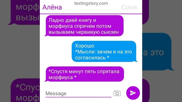 переписка что скрывает баку часть третья