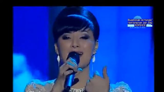 Мадина Садуақасова - Ақ сұнқарым смотреть онлайн