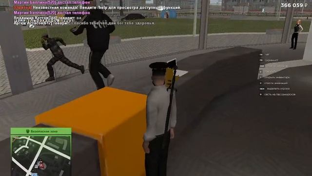 стрим обычный день работника авто школы родина рп