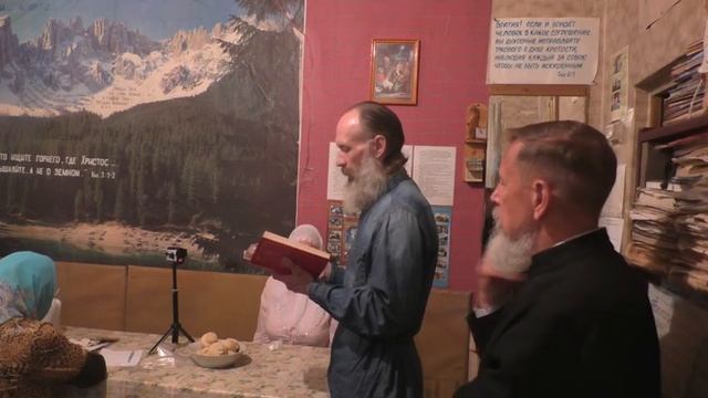 Собрание 27 08 2023